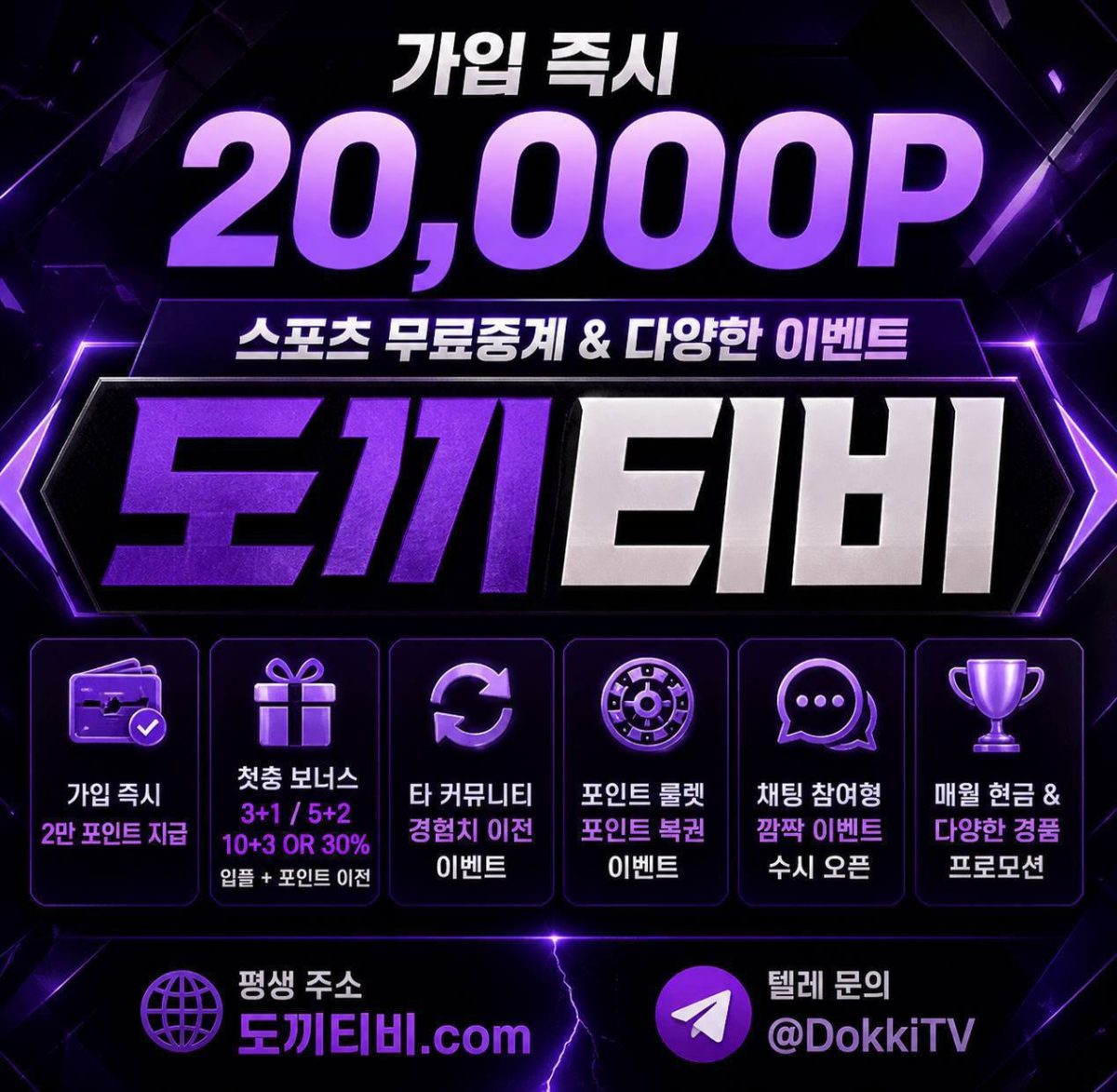 축구 중계가 여전히 가장 강력한 콘텐츠인 이유